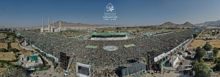 مكانةُ الرسول عند اليمنيين