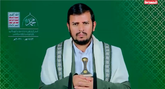 السيد عبدالملك الحوثي: شعبنا سيتصدر إحياء مناسبة المولد النبوي أكثر من أي شعب آخر 
