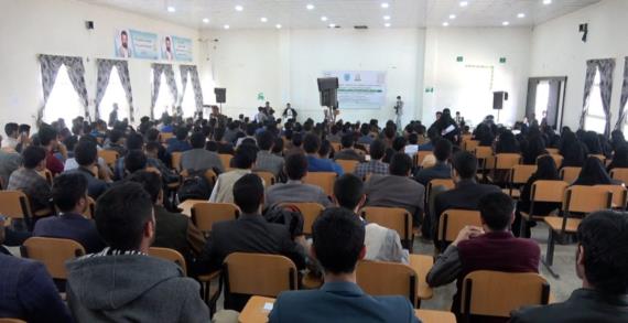فعالية خطابية وثقافية بجامعة عمران بمناسبة ذكرى الصرخة