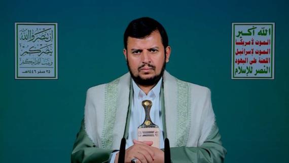 من كلمة السيد القائد عبد الملك بدر الدين الحوثي في استشهـاد سماحـة الأمــين العــام لحــزب الله السيـد حسـن نصـر الله 
السبت 25 ربيع الأول 1446هـ 28 سبتمبر 