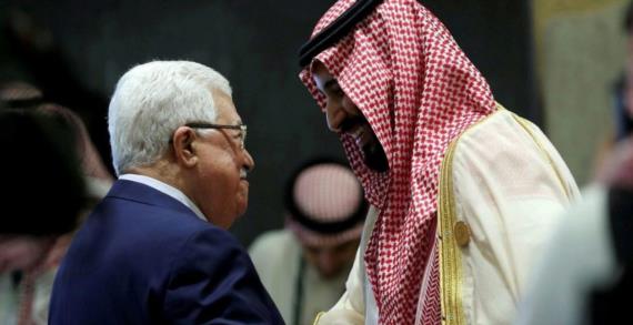 “أكسيوس”: لقاء أميركي فلسطيني في السعودية لمناقشة صفقة التطبيع المحتملة