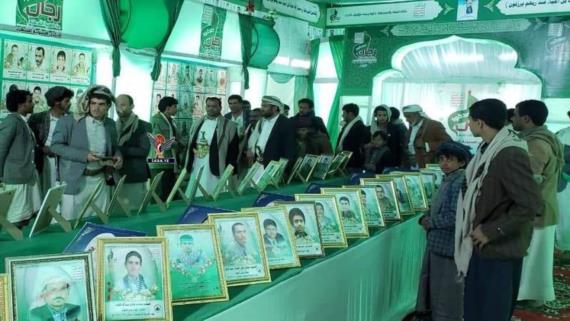 محافظ صعدة يفتتح معارض صور الشهداء