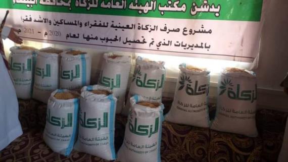 تدشين توزيع 2133 قدح من زكاة الزروع بمحافظة البيضاء