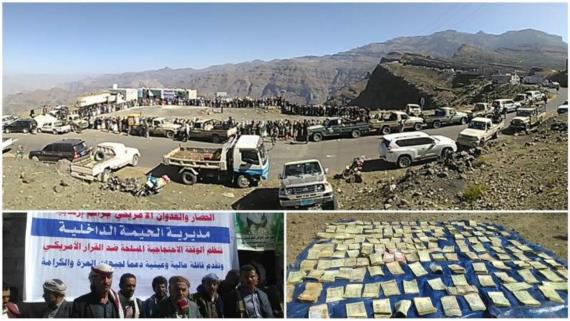 الحيمة الداخلية تستنكر جرائم العدوان وترفد الجبهات بقافلة مالية