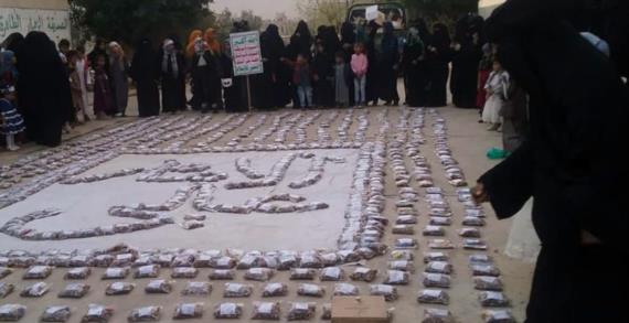 فعالية نسائية بمدينة عمران في ذكرى يوم الولاية