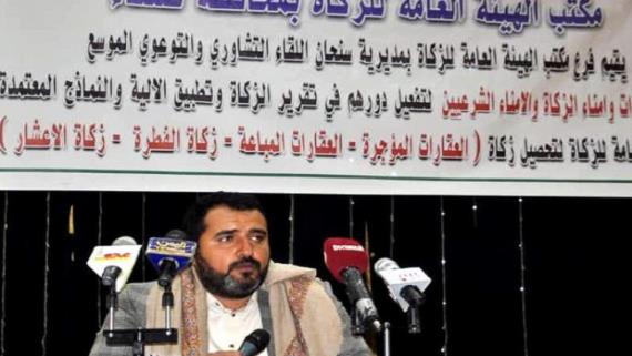 صنعاء.. لقاء تشاوري في سنحان حول التوعية بأهمية تحصيل الزكاة