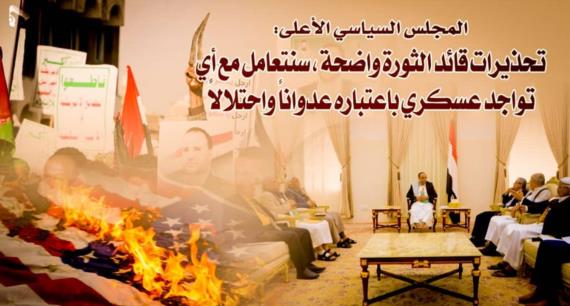 السياسي الأعلى: تحذيرات قائد الثورة واضحة ويجب ألا تستمر المماطلة والتأخر في فهم الرسائل