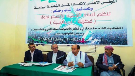 ممثل حماس باليمن أبو شمالة: مواقف الشعب اليمني محل تقدير كافة أبناء الشعب الفلسطيني
