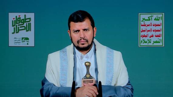 نص كلمة السيد القائد عبدالملك بدرالدين الحوثي ضمن كلمات قادة محور الجهاد والمقاومة في منبر القدس 24 رمضان 1445هـ