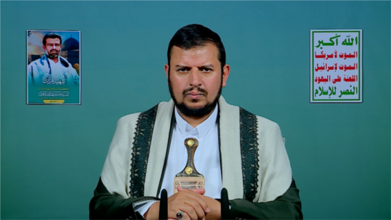 نص كلمة السيد القائد بمناسبة حلول شهر رمضان المبارك 1446هـ

