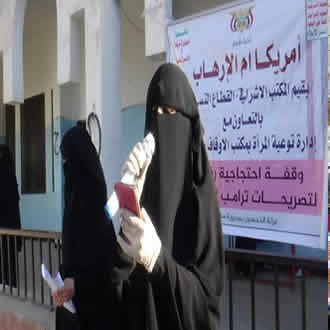 265 فعالية ووقفة احتجاجية للقطاع النسوي بمحافظة صنعاء