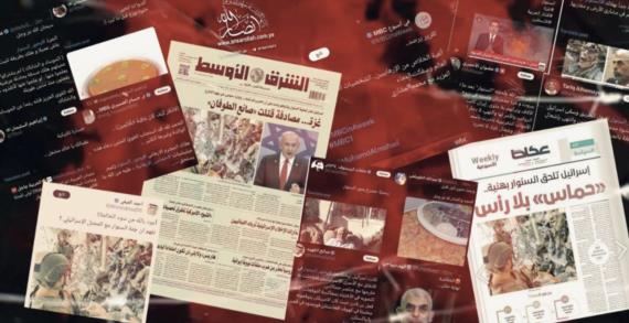 الإعلام السعودي يفرح لاستشهاد السنوار.. انكشاف عورة التطبيع