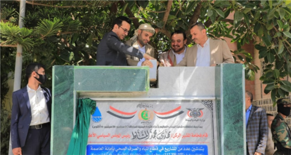 الرئيس المشاط يضع حجر الأساس لمشاريع مياه في أمانة العاصمة بتكلفة إجمالية 17 مليوناً و326 ألف دولار