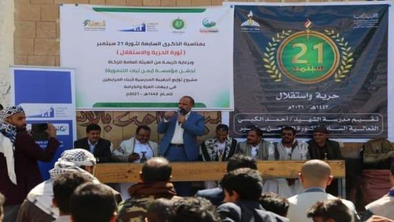 صنعاء.. تدشين توزيع الحقيبة المدرسية لأبناء المرابطين في الجبهات