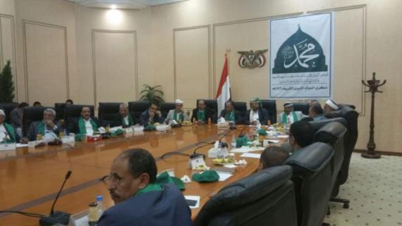 لقاء موسع بالعاصمة صنعاء تدشينا لفعاليات المولد النبوي الشريف