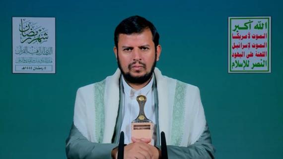 نص المحاضرة الرمضانية الرابعة للسيد القائد عبدالملك بدرالدين الحوثي 1445هـ