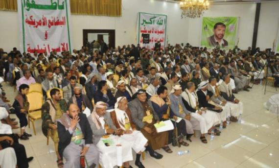محافظة صنعاء تحيي ذكرى رحيل العلامة بدر الدين الحوثي