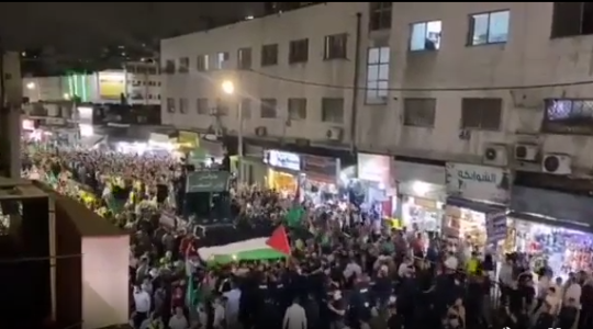 مسيرة حاشدة في العاصمة الأردنية رفضًا للعدوان الاسرائيلي ودعمًا لغزة