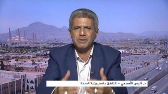 ناطق الصحة: ستكون هناك إجراءات صارمة للحد من انتشار الأدوية المهربة