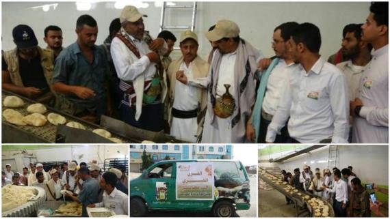 هيئة الزكاة تدشن الفرن الخيري الرمضاني في الحديدة