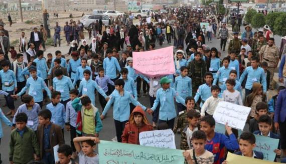 أطفال محافظة ذمار” قرار الأمم المتحدة إنحياز فاضح إلى جانب قتلة أطفال اليمن “