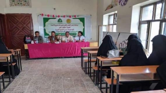 إب..صباحية شعرية بمديرية السدة في ذكرى المولد النبوي الشريف