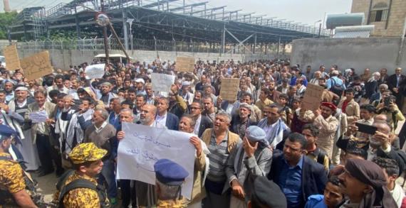 وقفة احتجاجية حاشدة بصنعاء تحت شعار “ادفعوا مرتباتنا يا أعداء الشعوب”