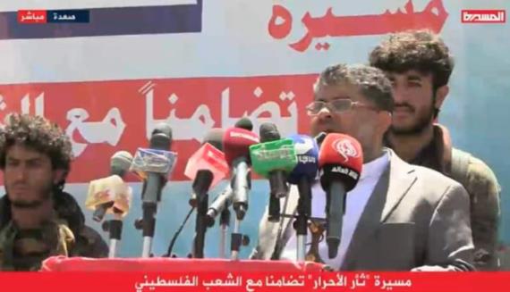 اليمنيون جددوا نصرة لفلسطين ومقاومتها وباركوا عملية “ثأر الأحرار”