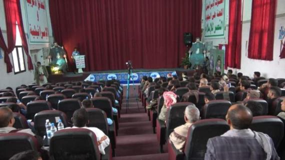 أمسية ثقافية لطلاب المراكز الصيفية بمدينة ذمار