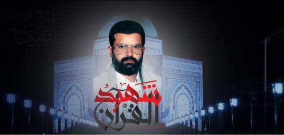 لولا الشهيد القائد.. الظروف التي انطلق فيها المشروع القرآني