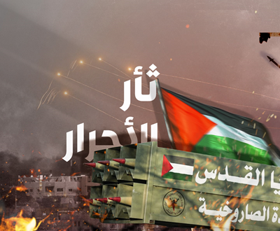 فن الحرب في غزة