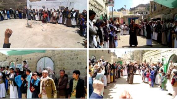 ريمة.. وقفتان منفصلتان في كُسمة تنديداً بالحصار وتدشيناً لليوم الوطني للصمود