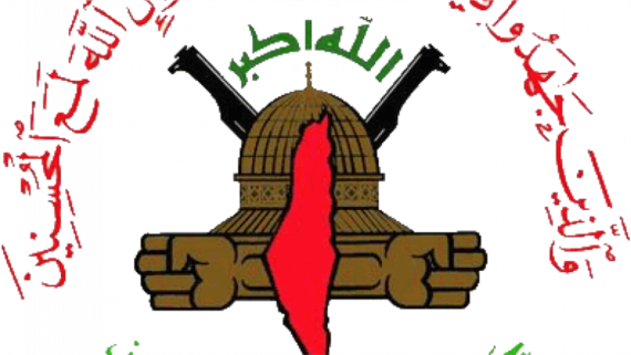 الجهاد الإسلامي تبارك الأداء النوعي والقدرة العالية للمقاومة الفلسطينية