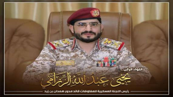 رئيس اللجنة العسكرية اللواء الرزامي : الأمريكيون ورَّطوا أنفسَهم بالعدوان على اليمن و غزة