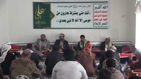 ريمة.. أمسية ثقافية لمكتبي الإدارة المحلية والزراعة بمناسبة يوم الولاية