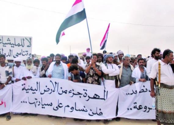محافظة المهرة اليمنية: من العزلة إلى ذروة المنافسة الأجنبية