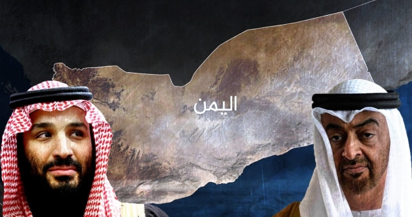 بيادق اللعبة الأمريكية في اليمن .. والصراع على الوهم