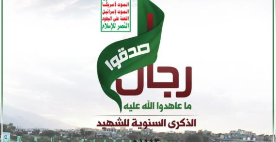 منزلةُ الشهداء وفضلُ الشهادة في سبيل الله