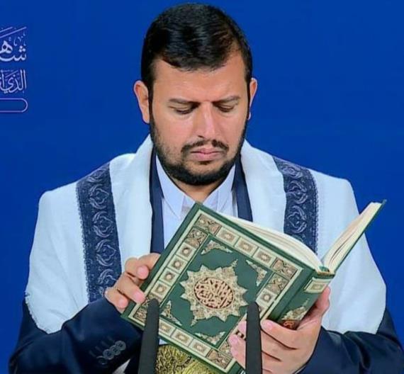 من وعي محاضرات السيدالقائد الرمضانية المحاضرة 