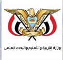 وزارة التربية تعلن فتح باب التسجيل للتنافس على المقاعد المجانية بالجامعات والكليات والمعاهد التقنية