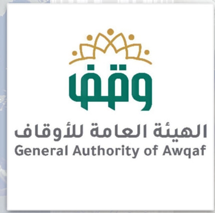 هيئة الأوقاف والإرشاد: اتهامات النظام السعودي باستهداف اليمنيين لمكة المكرمة باطلة
