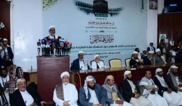 علماء اليمن يؤكدون رفضهم القاطع ادعاء النظام السعودي استهداف الشعب اليمني لمكة المكرمة
