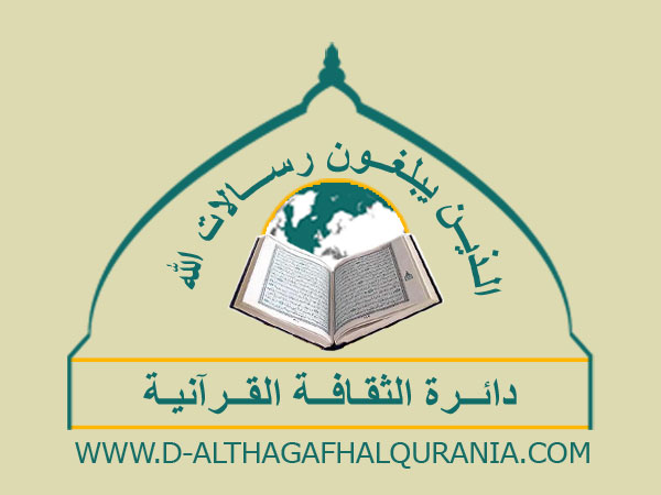 فعالية احتفالية للقطاع التربوي بصنعاء ابتهاجا بذكرى المولد النبوي الشريف