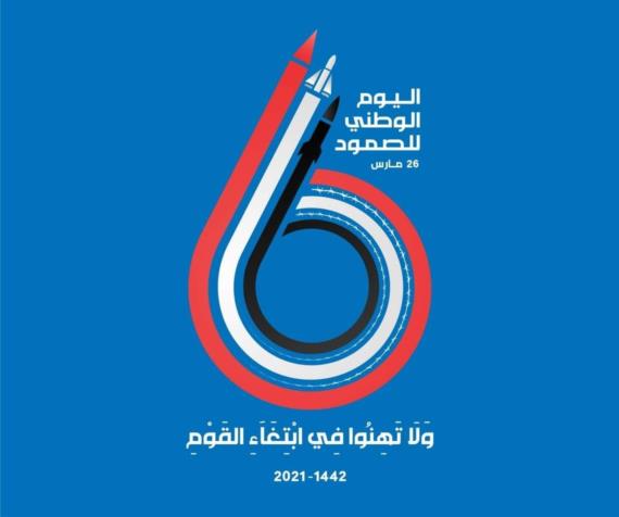 وجوهُ الشبه 