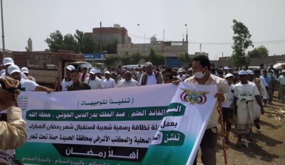 مشاركة واسعة ومبادرات مجتمعية في حملة النظافة بمحافظة الحديدة
