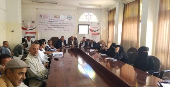 تدشين العمل بالخطة المرحلية الثانية للرؤية الوطنية في هيئة حماية البيئة
