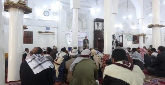 لقاء موسع لعلماء وخطباء ذمار تضامناً مع الشعب والمقاومة الفلسطينية