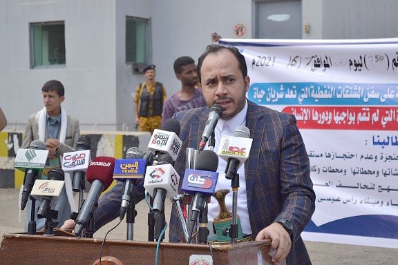 شركة النفط: ثمانية ملايين دولار إجمالي غرامات السفن المحتجزة من قبل العدوان