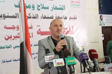 جامعة صنعاء تقيم فعالية ثقافية بمناسبة الذكرى السنوية للصرخة
