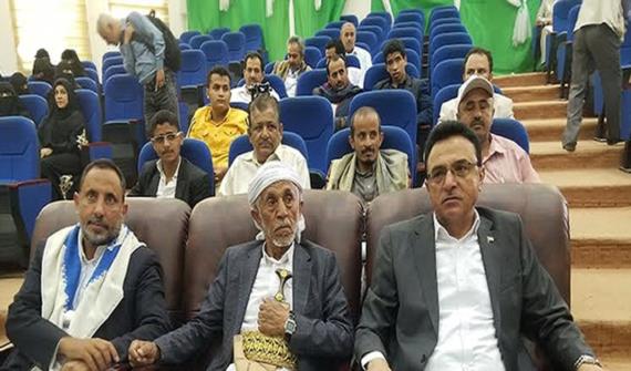 وزارة المياه تنظم فعالية ثقافية إحياءً للذكرى السنوية للصرخة 